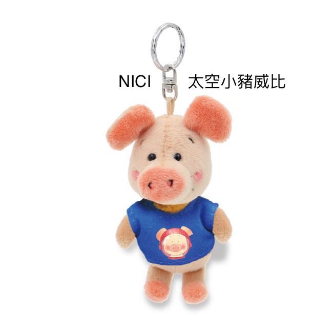 nici wibbly pig
