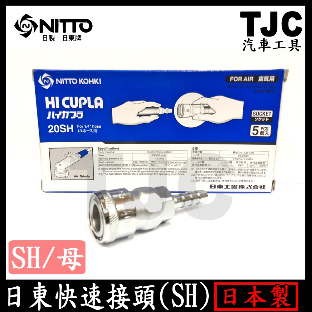 配管3 拍賣與ptt推薦商品 21年3月 飛比價格