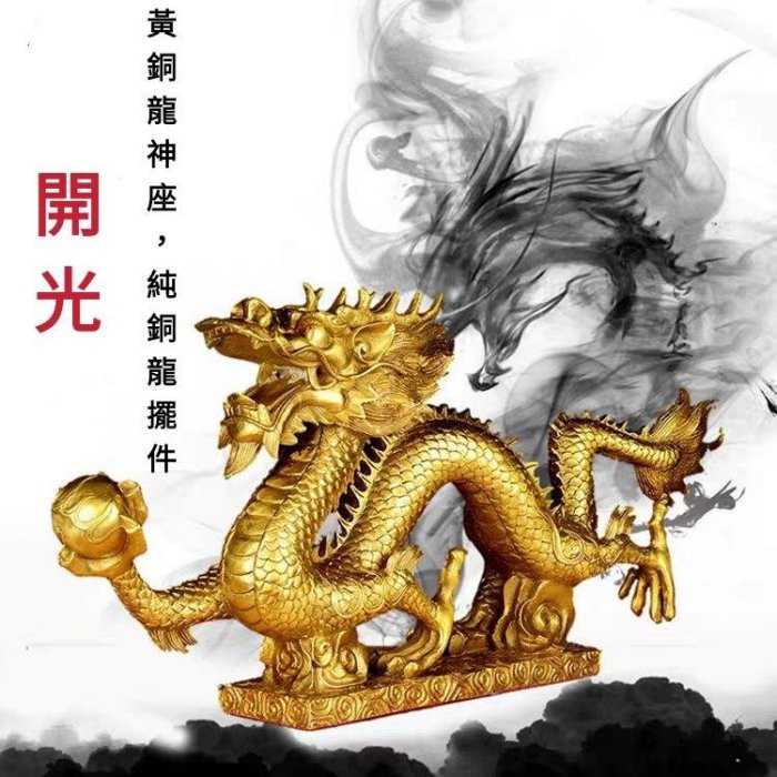 B5 手描きイラストプリント 招福 昇り龍 絵 金龍 開運の象徴 雲海 龍神 当店は最高な サービスを提供します 絵