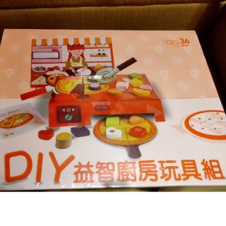 DIY益智廚房玩具組（全新品未拆封）