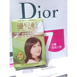 小盒單包裝一次量體驗組 民視消費高手元氣加油站好評上市 優兒髮 泡泡染染髮劑染髮法登泡泡染髮劑白髮小盒體驗包