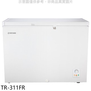 大同 311公升臥式冷凍櫃TR-311FR(含標準安裝) 大型配送