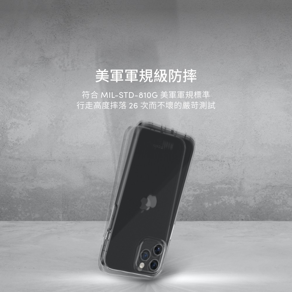 Moshi Vitros For Iphone 12 Pro Max 超薄透亮保護殼 蝦皮購物