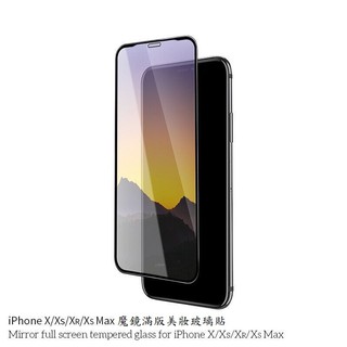 iPhone 鏡面玻璃貼 螢幕保護貼 滿版 頂級電鍍 鋼化玻璃 玻璃貼 保護貼 鏡面膜 鏡子膜 SE3 SE2 保貼