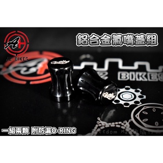 傑能 JZ | 黑色 鋁合金氣嘴蓋 氣嘴蓋 氣嘴 蓋子 造型 附O-ring 氣密更佳 汽車 機車 皆可使用