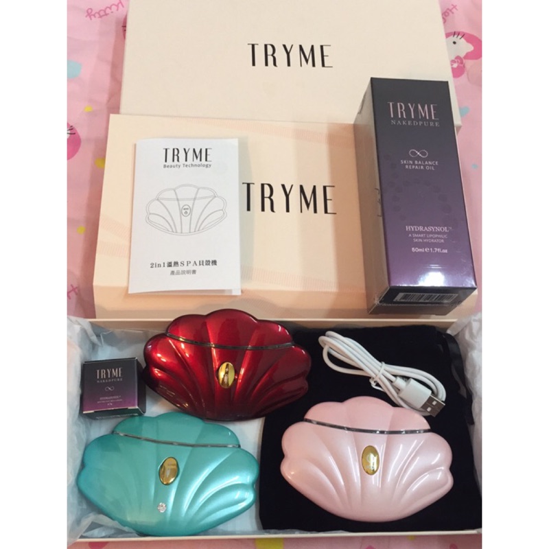 Tryme 詩朵24 K金貝殼機，肌透光油水平衡美容油.活萃乳,櫻桃花瓷白粉底乳，美容油.活萃乳.粉底乳