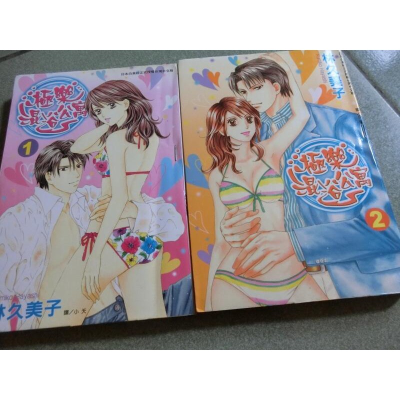 林久美子 Ptt Dcard討論與高評價網拍商品 21年9月 飛比價格