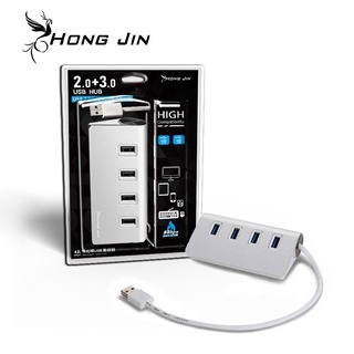 鋁合金USB HUB 四口擴展 高速傳輸 隨插即用 HUB擴充USB2.0+USB3.0極速傳輸