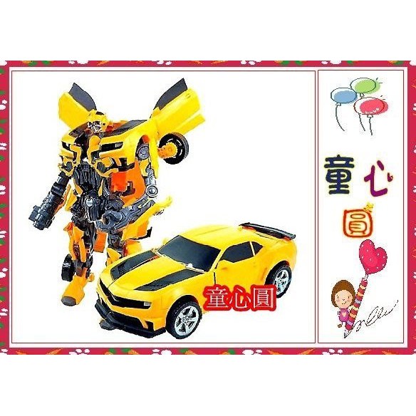 童心玩具~變形戰神 特價 大黃蜂盒裝 L級變形金剛3 變形車王 經典必備玩具↘$ 7 5 0◎