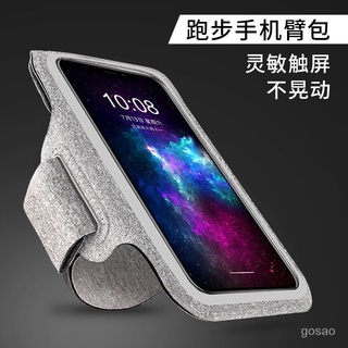 🔥臺灣熱賣🔥 防汗跑步臂包男女戶外健身運動手機臂帶華為蘋果通用 臂套手腕包 手機臂套 運動臂套 跑步臂帶 慢跑臂袋 臂袋