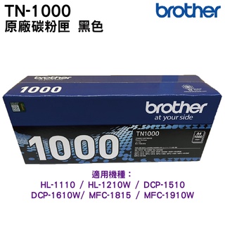 BROTHER TN-1000 黑色原廠碳粉匣