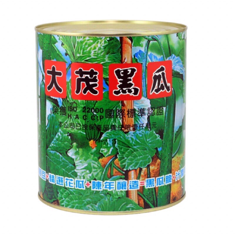 大茂黑瓜3kg 營業用（現貨）