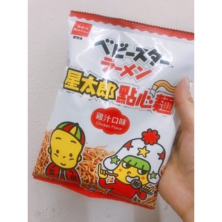 特價✨優雅食 模範生。星太郎超寬條餅 點心麵。