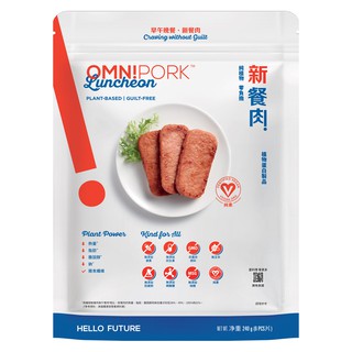【Omnipork】(零售包) 新餐肉素食午餐肉 (240g / 6片入) <全素>