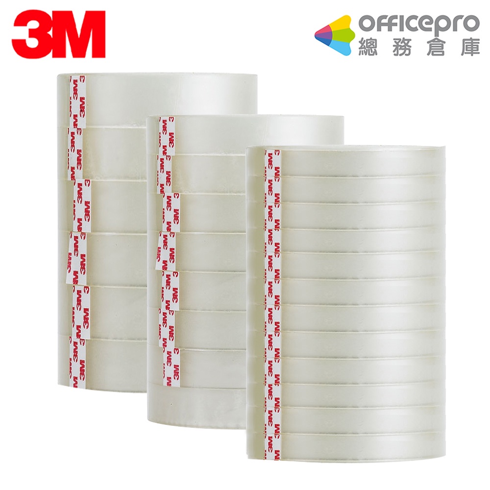 3M 大管芯OPP文具透明膠帶 多卷-12mmx36M12卷 18mmx36M/8卷 24mmx36M/6卷 (502)