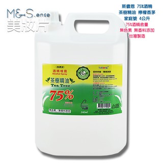 【現貨供應，送噴霧空瓶】75%酒精噴霧四公升☆茶樹精油☆檸檬香茅☆臺灣製☆美妝級的清潔☆老品牌斯儂恩