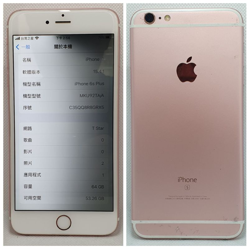 iphone6s plus 64GB 螢幕瑕疵機