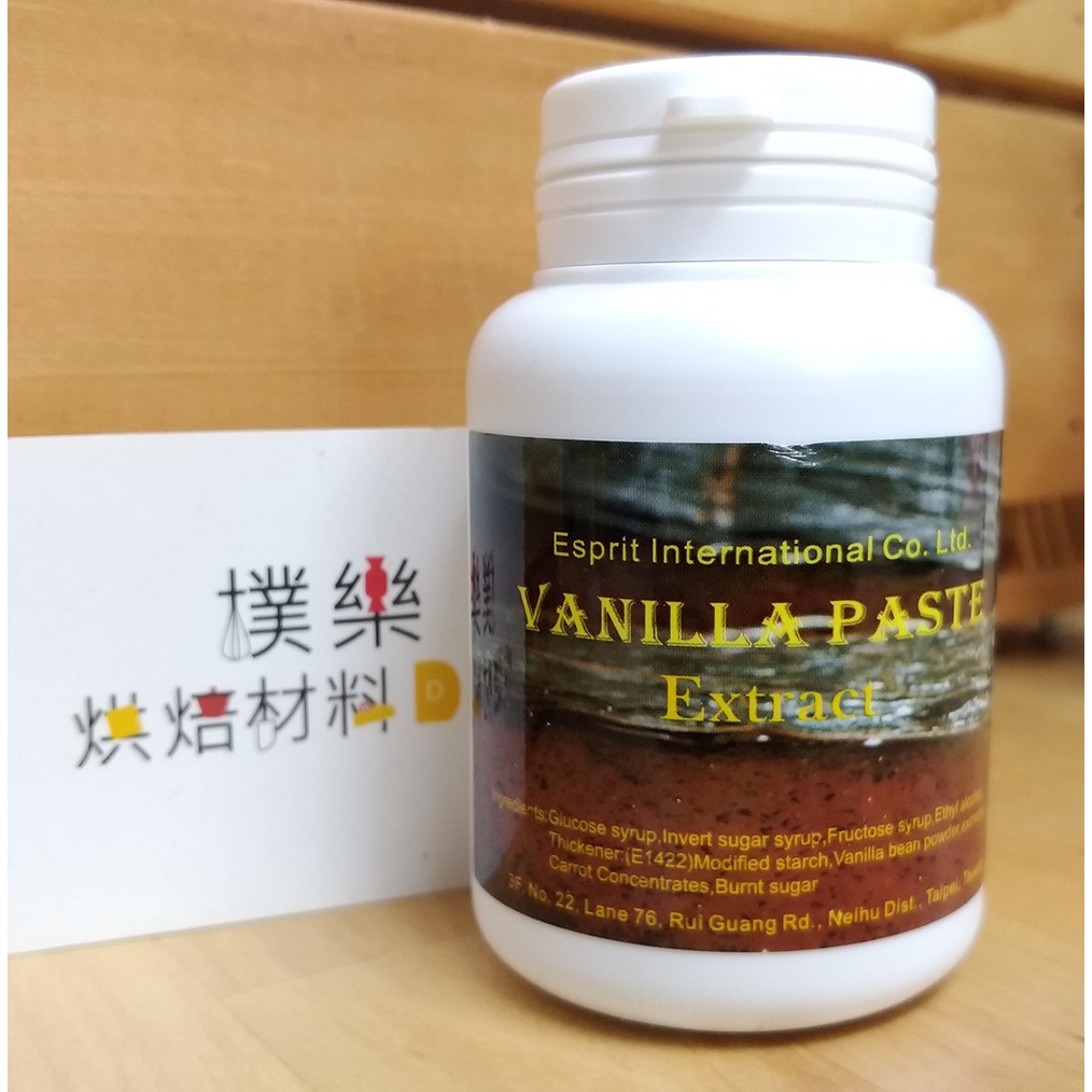 樸樂烘焙材料 德國33濃縮香草莢醬 原裝 130毫升vanilla Paste 香草醬 蝦皮購物