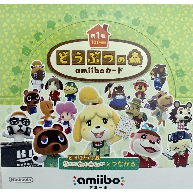 動物森友會 amiibo 卡片 房車卡 正版 艷后等多種 可愛 的 島民 任意挑選