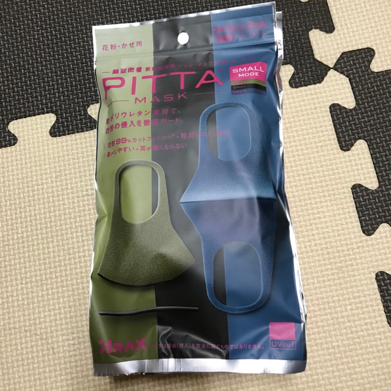 pitta小顏口罩 暗綠灰藍三色 日本製