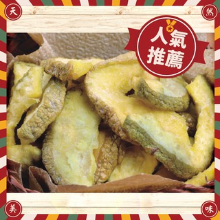 【珍珠芭樂乾】80g 臺灣現貨新鮮水果乾蜜餞梅子果乾下午茶團購美食::大小姐團購網::