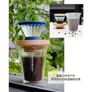 SADOMAIN 仙德曼 櫸木雙層玻璃濾杯旅組 咖啡杯