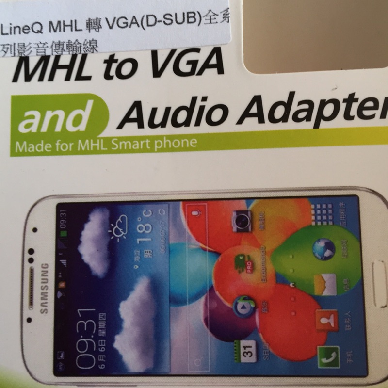 MHL to VGA and Audio Adapter 手機輸出電視或螢幕影音訊號線 MHL 轉 VGA（D-SUB）