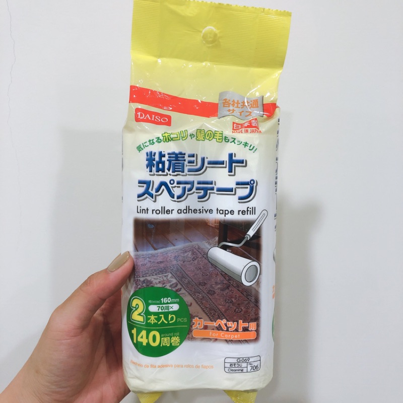 大創daiso 除塵滾輪紙補充包 地毯用 日本製 蝦皮購物