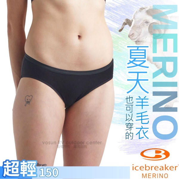 【紐西蘭 Icebreaker】女款 美麗諾羊毛 高彈性低腰登山三角內褲Siren 4D /黑_IB104704
