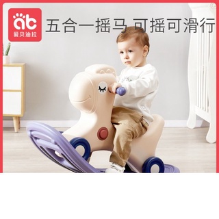 【兒童玩具熱銷】兒童搖馬寶寶搖搖馬二合一嬰兒周歲禮物玩具小木馬兩用幼兒溜溜車 HpWX