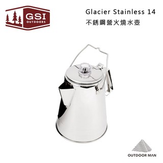 [GSI] Glacier Stainless 14 不銹鋼營火燒水壺 (65014)