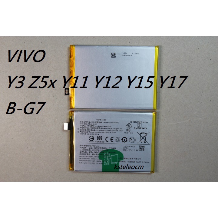 適用於VIVO Y3 Z5x Y11 Y12 Y15 Y17 內置電池B-G7手機內置電池