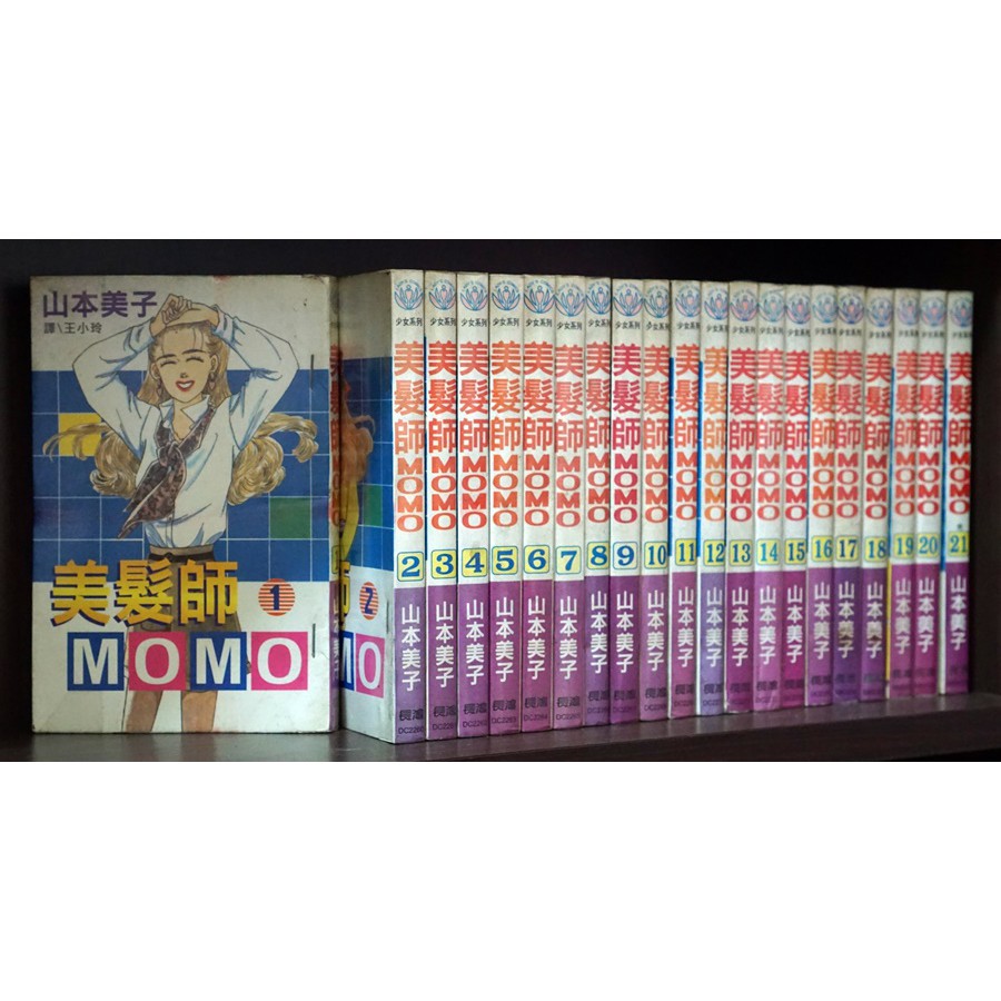 美髮師momo 1 21完 山本美子 霸氣貓 現貨 蝦皮購物