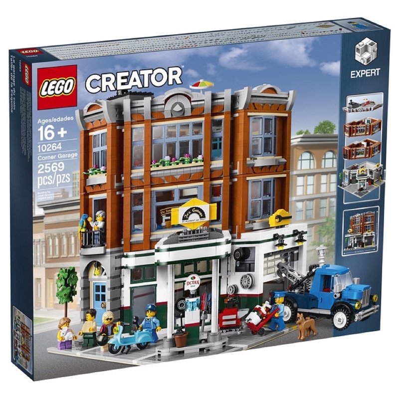 Home&amp;brick 全新LEGO 10264 Corner Garage 轉角修車廠