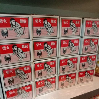 愛購便利生活百貨 中正延南店 線上商店 蝦皮購物