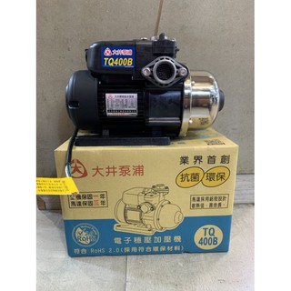*水電DIY* 大井TQ400B-1/2HP電子穩壓加壓機/不生鏽抽水馬達/電子恆壓機 3/4出水口 塑鋼外殼