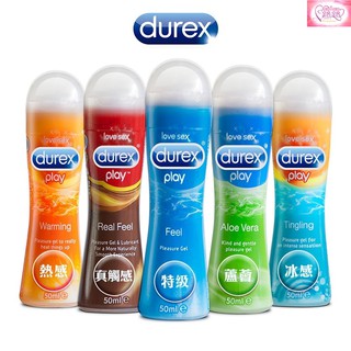 贈潤滑液 DUREX 杜蕾斯潤滑液 熱感/草莓/冰涼/特級/櫻桃/蘆薈)50ml 情趣用品其他情趣精品情人節禮物