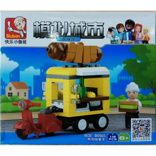 【橘櫻手作坊】快樂小魯班 模擬城市 M38-B0565熱狗快餐車/益智玩具/可和Lego樂高一起組合