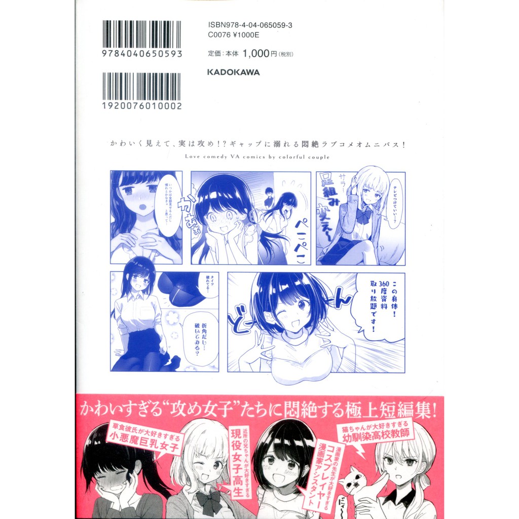 西沢5ミリ 私の初めて キミにあげます 蝦皮購物