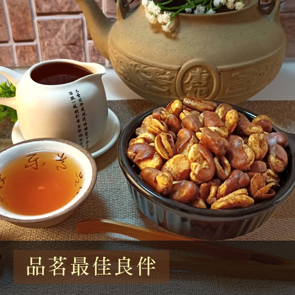 蠶豆酥 田豆酥 【蒜味蠶豆】 蒜味 台灣製造 休閒食品 【茶享天地】