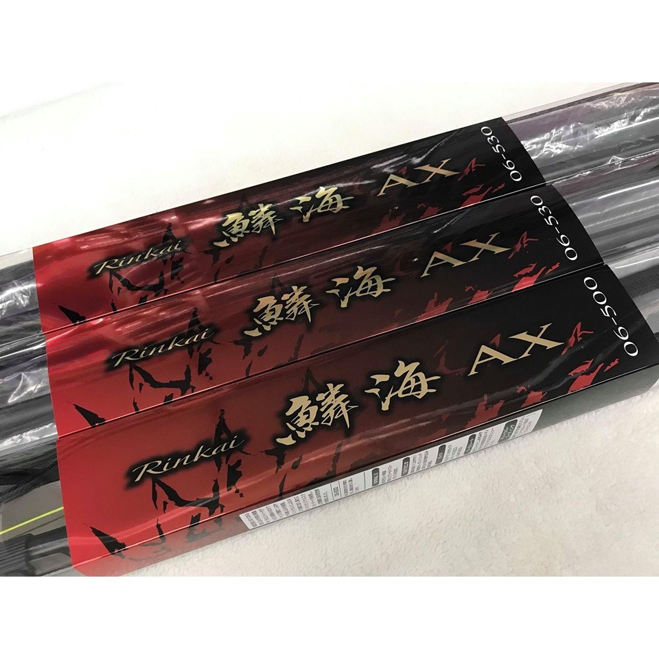 海天龍釣具~【SHIMANO】【鱗海 AX】磯釣竿(店面與網路同步下標前要先聊聊詢問是否還有貨)