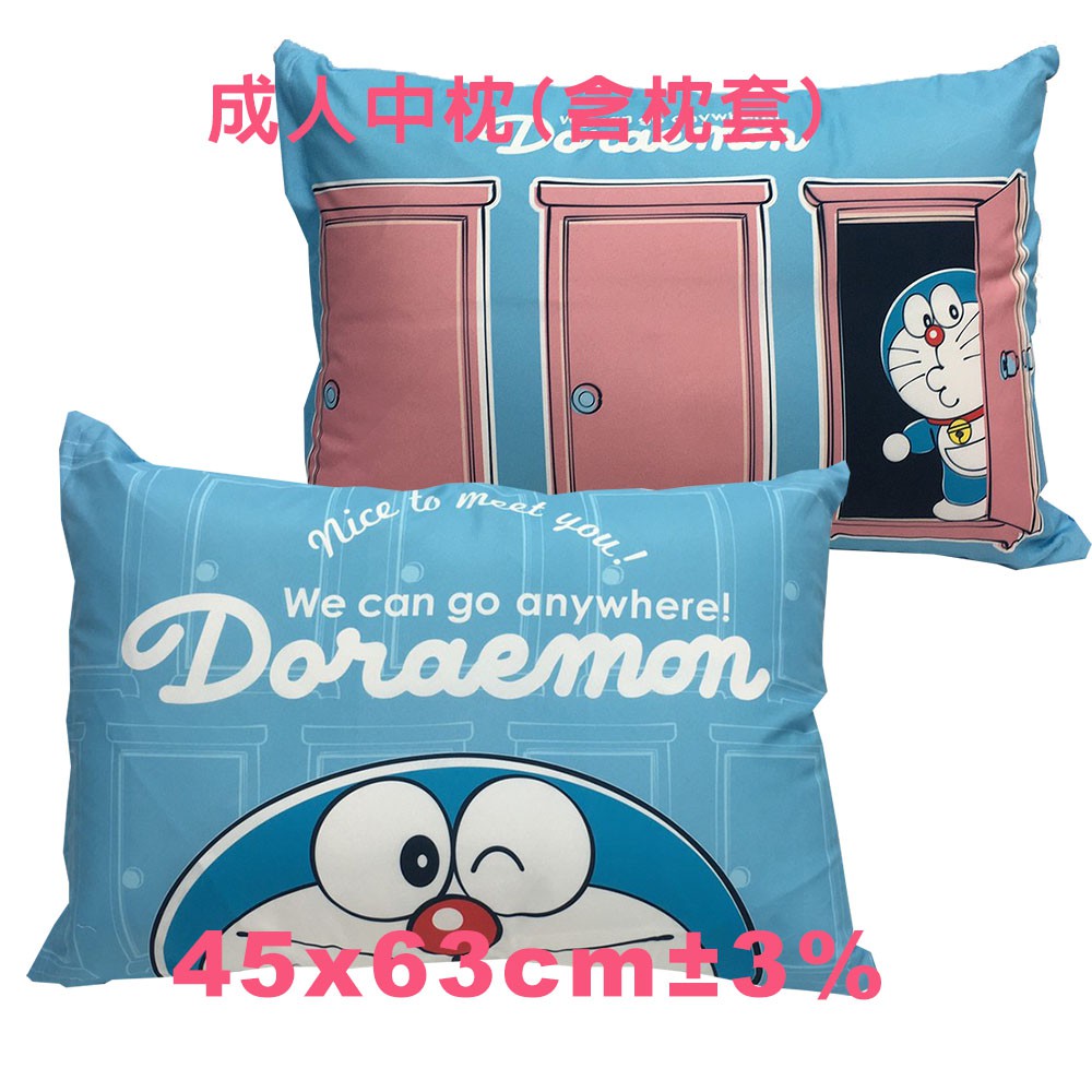 哆啦A夢 未來百貨 藍 枕頭 中枕 正式授權