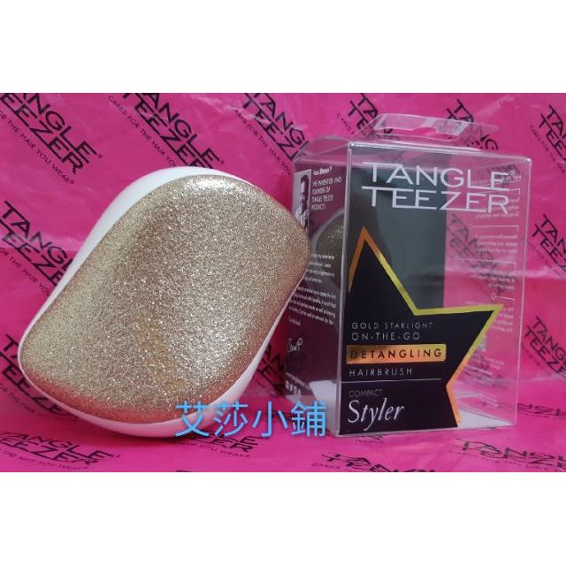 現貨 英國進口 Tangle Teezer 護髮梳 星光金 隨身款