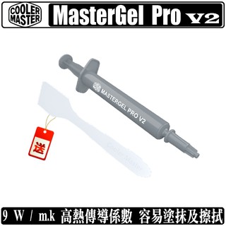 Cooler Master MasterGel Pro V2 散熱膏 導熱膏 酷媽