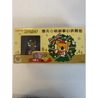樂天小熊餅夢幻許願組含水晶球