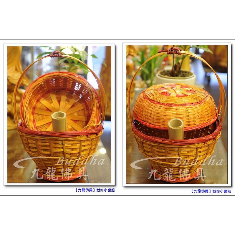 女兒紅嫁粧加高謝籃 小 嫁娶用品 拜拜 祖先牌位 一定要幸福 蝦皮購物