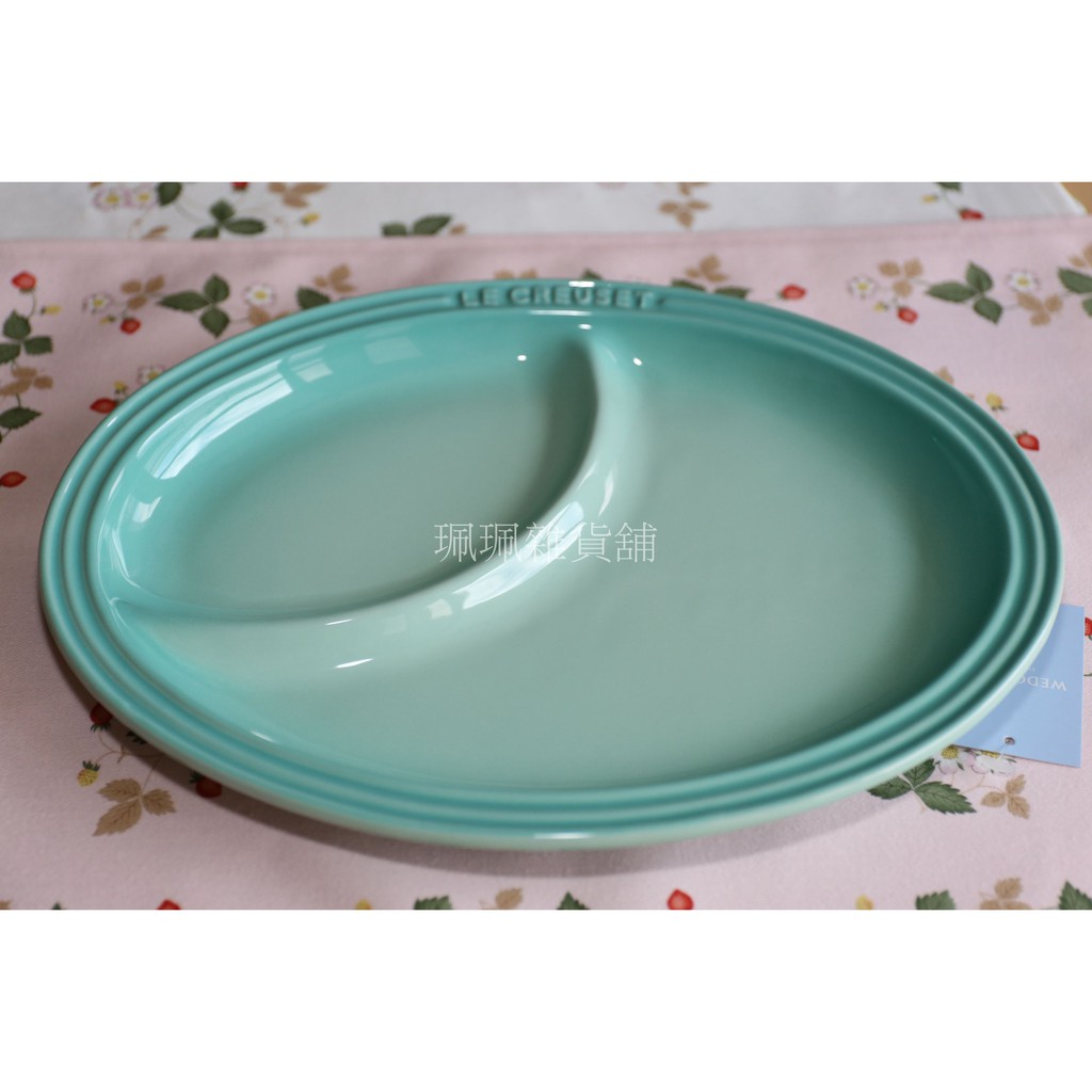 【珮珮雜貨舖】全新《LE CREUSET》陶瓷橢圓餐盤 分隔盤 30cm Cool Mint 薄荷綠 另有 海岸藍