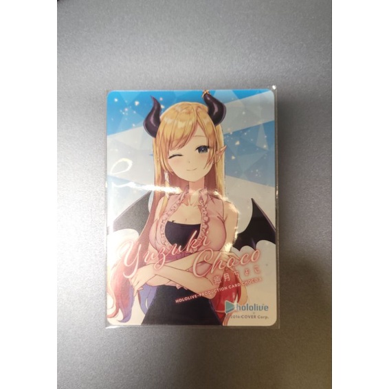 Hololive 巧克力卡 第三彈 癒月巧可 CARD CHOCO Yuduki Choco 卡片 收藏 週邊