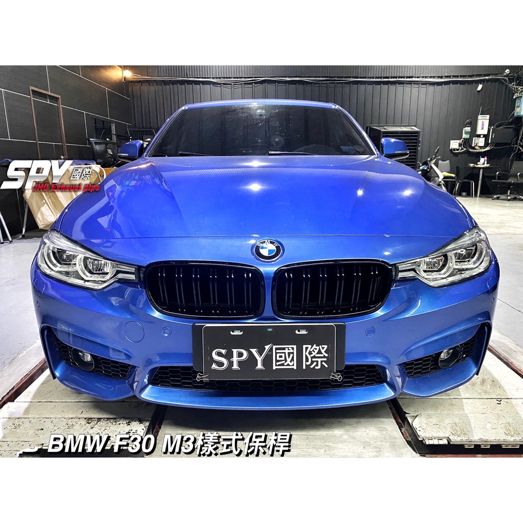 【SPY MOTOR】BMW F30 M3前保桿 側裙 後保桿  原廠PP材質