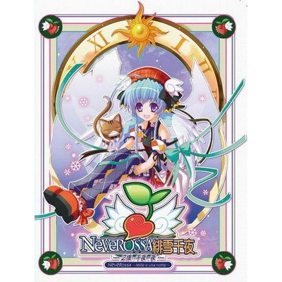 Pc遊戲緋雪千夜 之後 千夜一夜 V1 53d繁體中文版 蝦皮購物